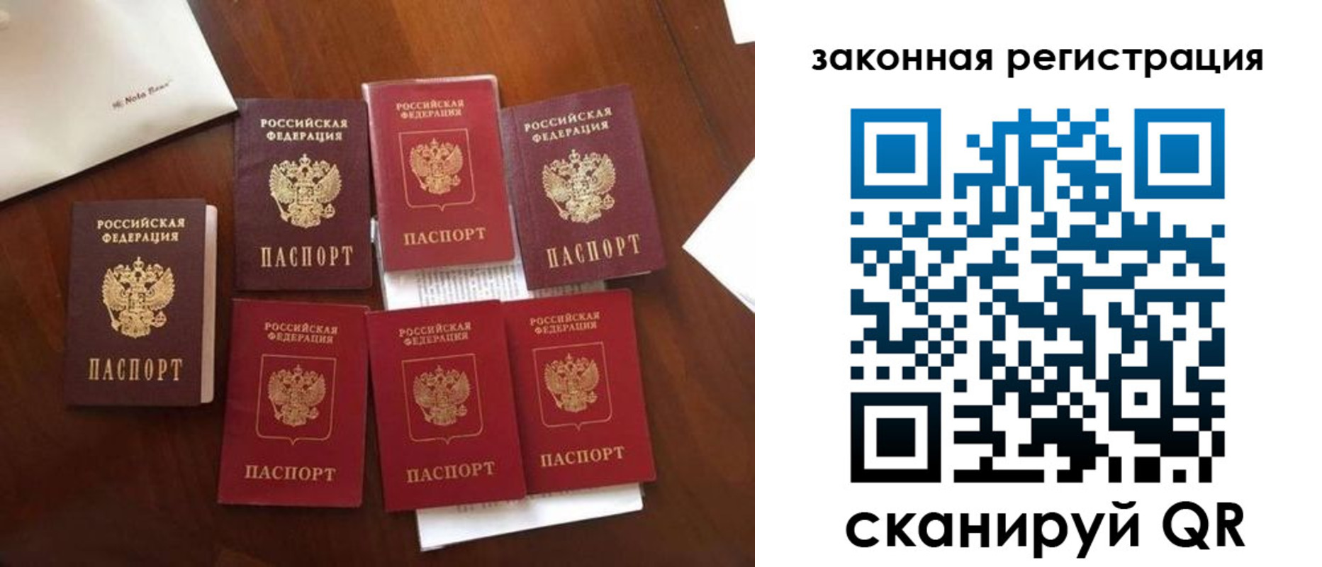 временная регистрация госуслуги в Шелехове